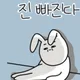 김집사