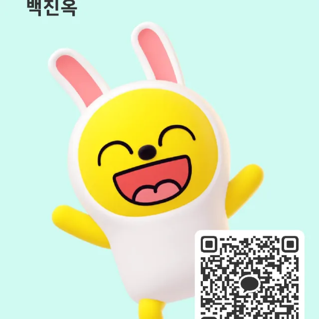 망고