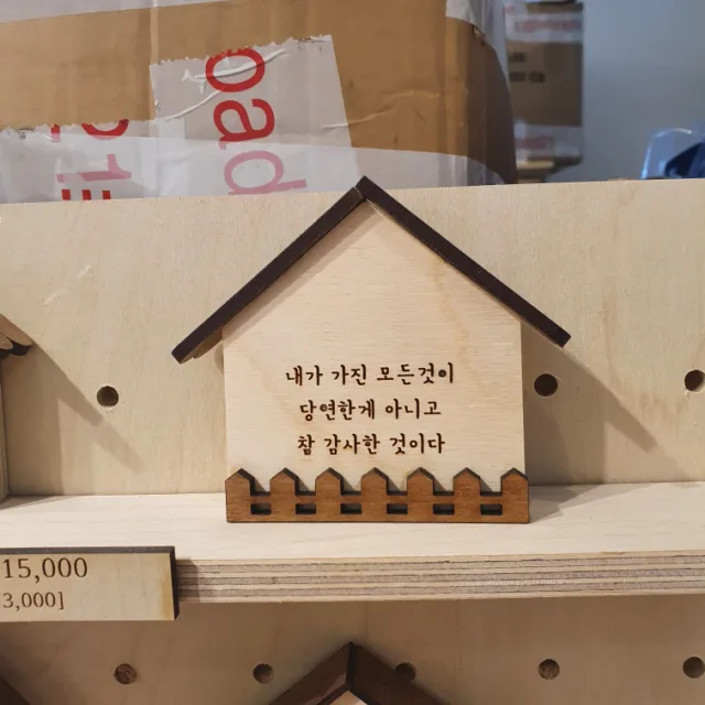 나비