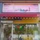 피자스쿨