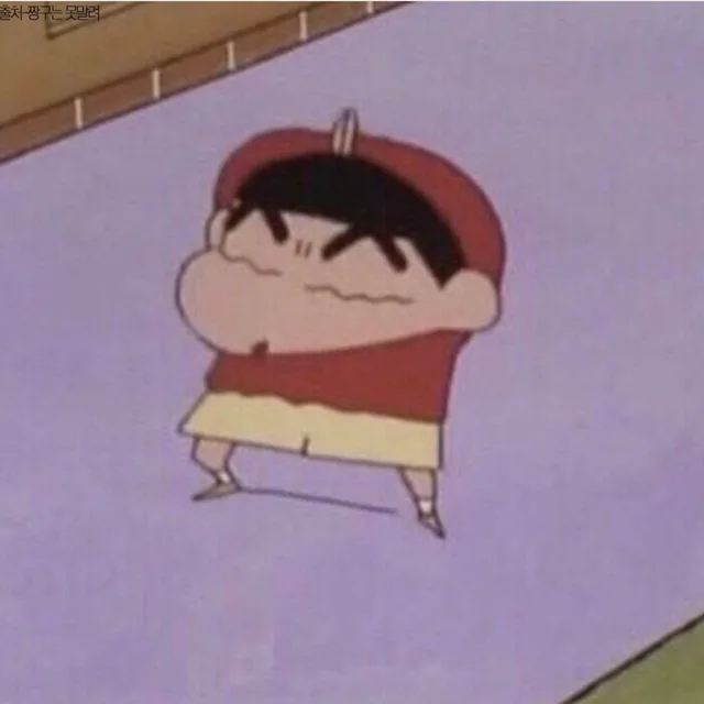 얏홍이
