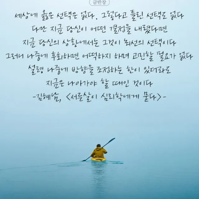 당근즙