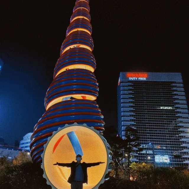 이산