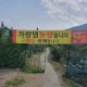 교육청
