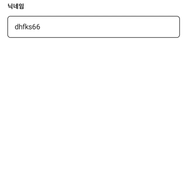 siwel