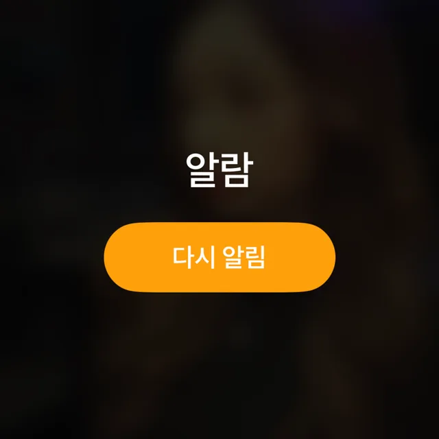 마노