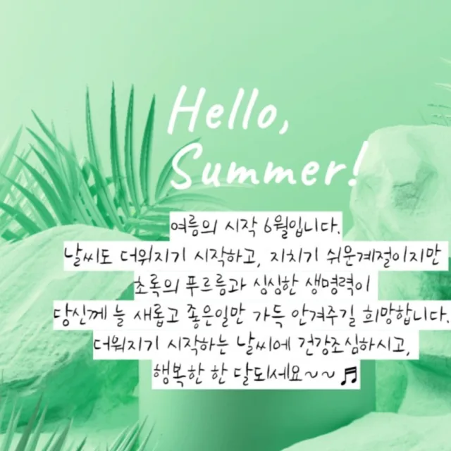 개구리뒷다리