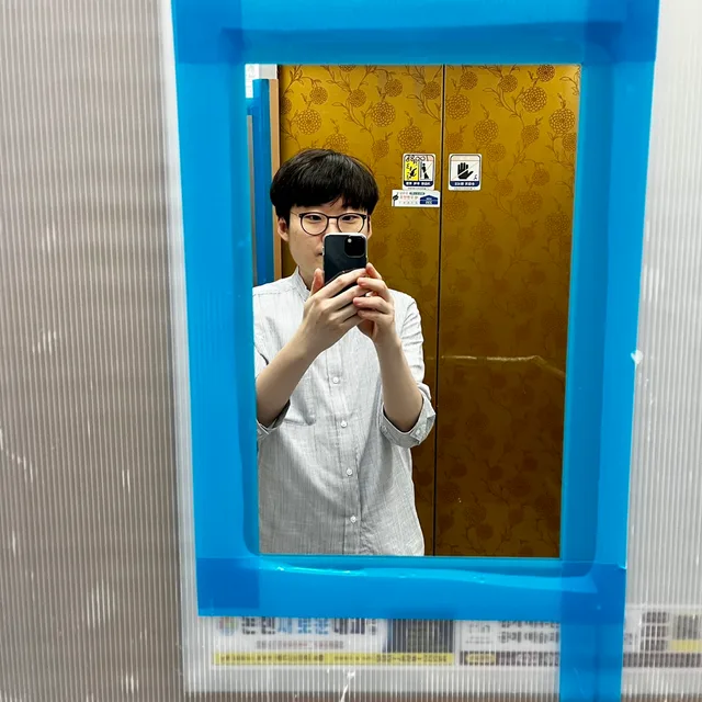 민재