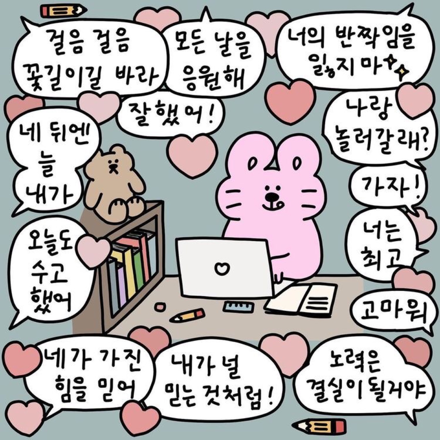 낭낭한삶