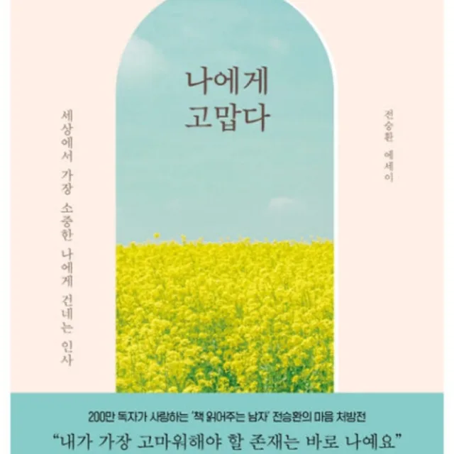 준꼼마밍