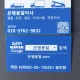 은평용달