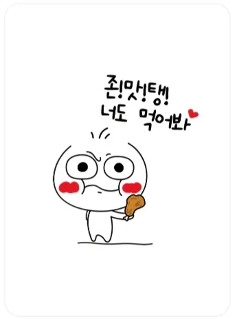 열받은붕어빵