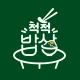 척척밥상