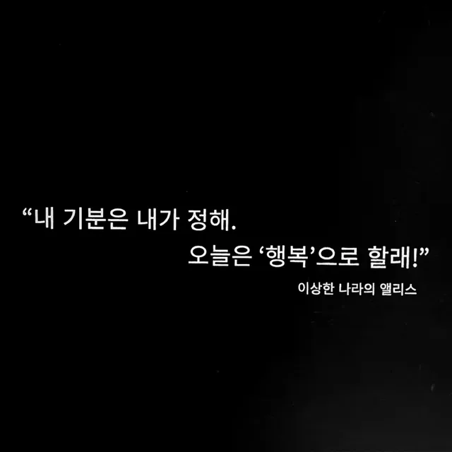 제이