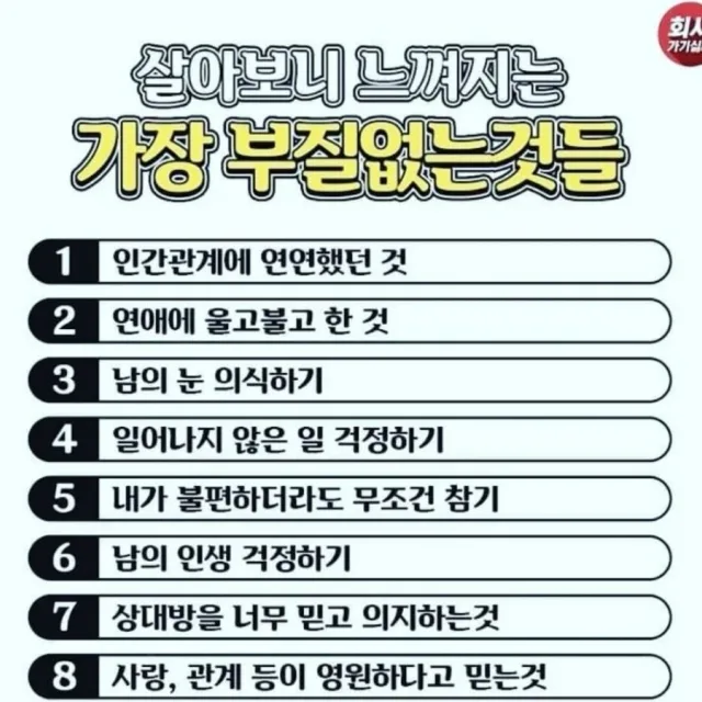 왕숙이아삼
