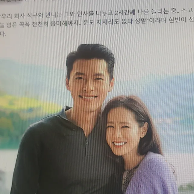 현빈좋아