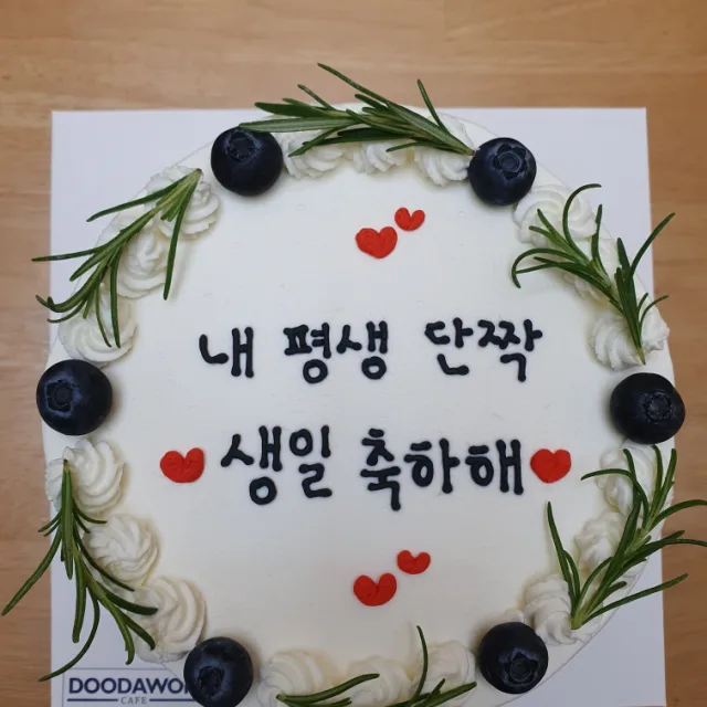 쥐방울