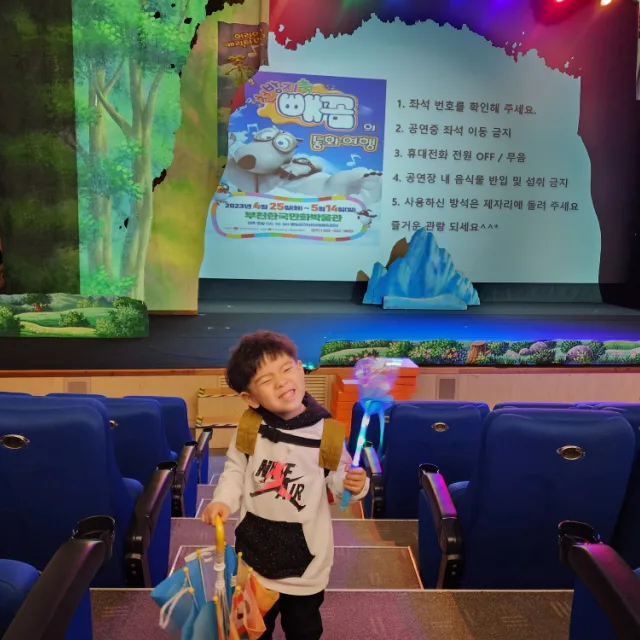 푼수옹뉘