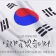 과수원사과