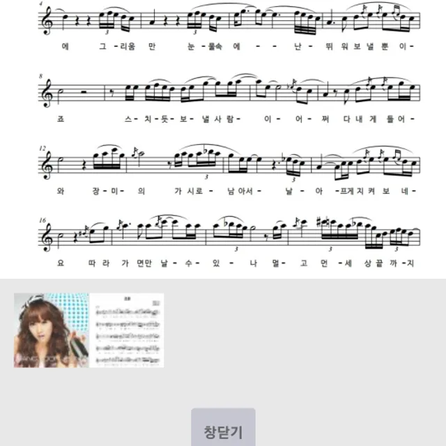 닉네임