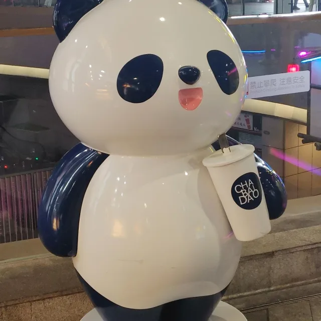 삼송리언