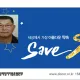 영종도보안관
