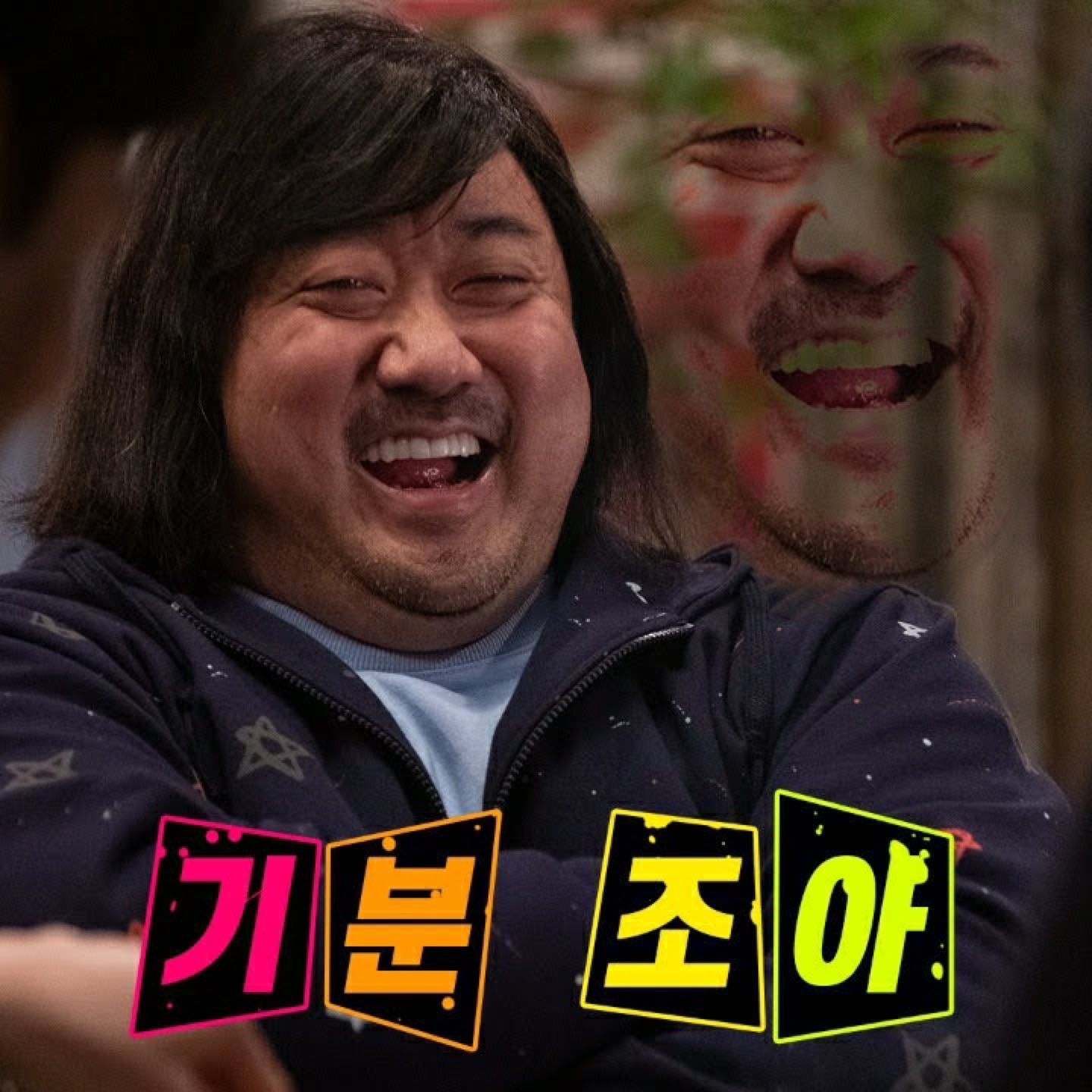 당근중독자