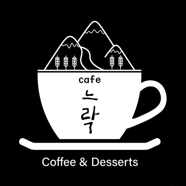 유먀