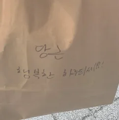 하루