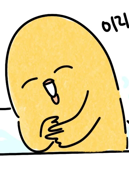 쫑쫑