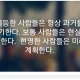 미운오리새끼