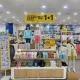 나무