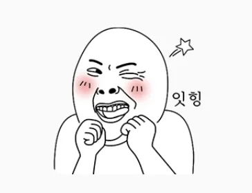 잇힝