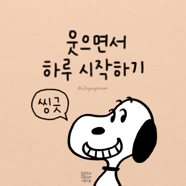 뚜기형