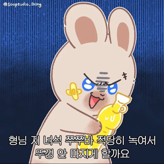 뿌빠뿌