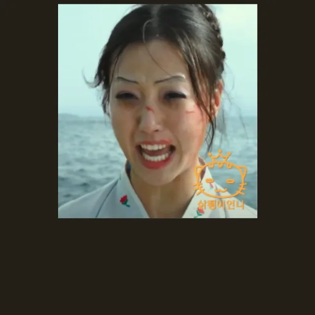 황태자