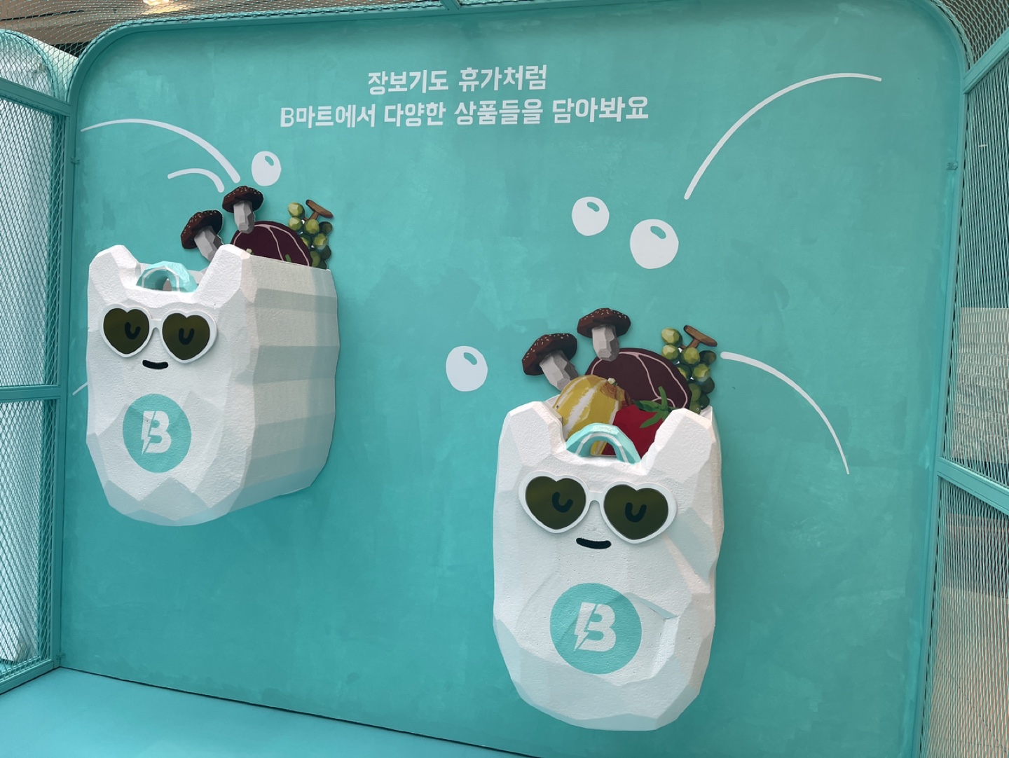 마리니