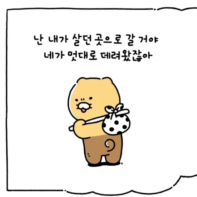 찬식이