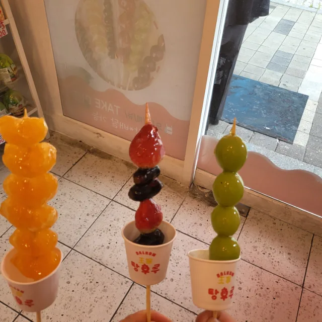 오늘도화이팅