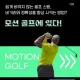 골프야놀자