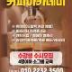 인생한잔