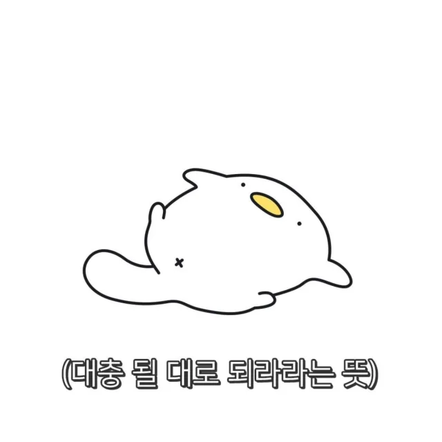 커엽