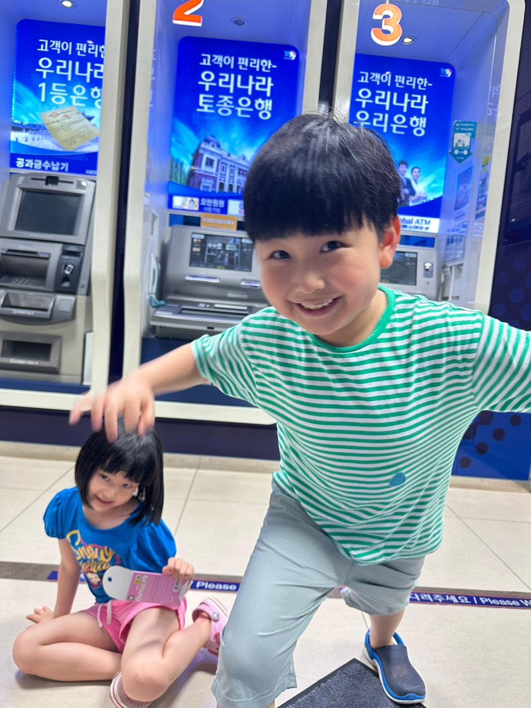 행복한윤아