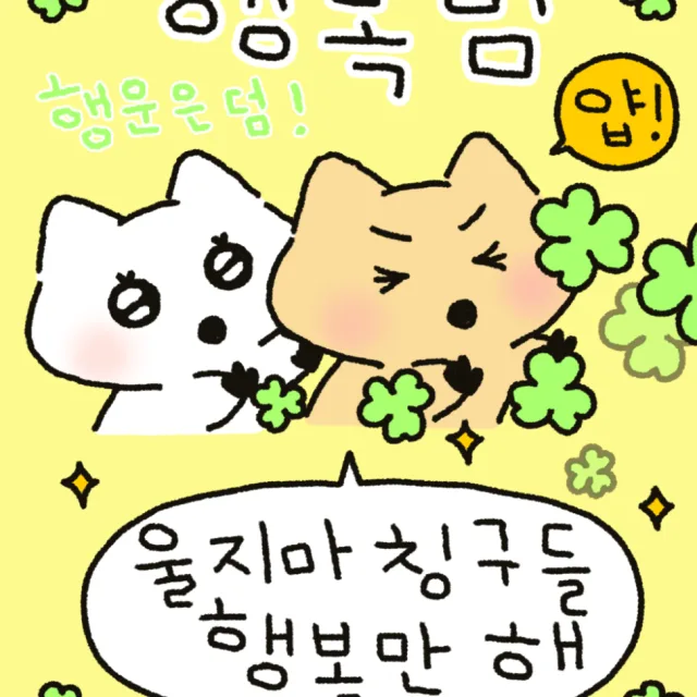 도낫도낫