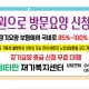 더비타민재가복지센터