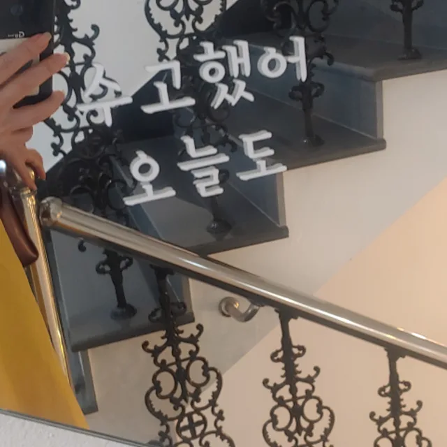 도로시