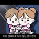 캐럿