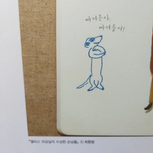 지금현재우리