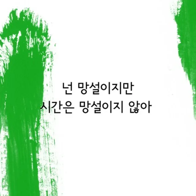 신뢰
