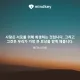 쏭쏭